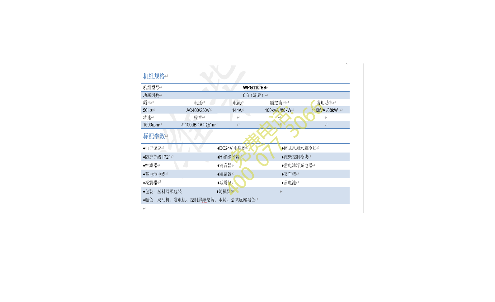 戳我试试